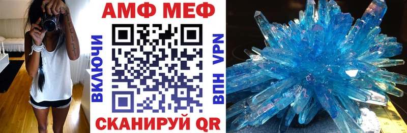 АМФ 98%  Купить  Гремячинск 