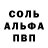 Кетамин VHQ Ajaks sjakaj