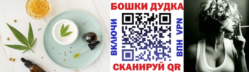 Купить  Гремячинск  Canna-Cookies конопля 