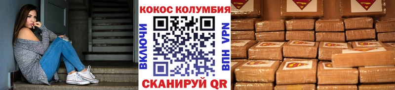 Купить закладки  Гремячинск  Кокаин VHQ 