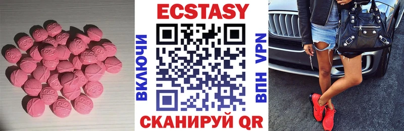 Ecstasy Philipp Plein Купить закладки Гремячинск