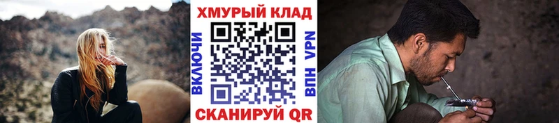 Героин Афган Купить закладки Гремячинск