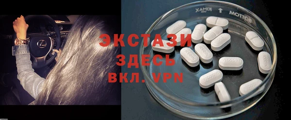 марки nbome Верея