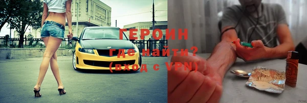 марки nbome Верея