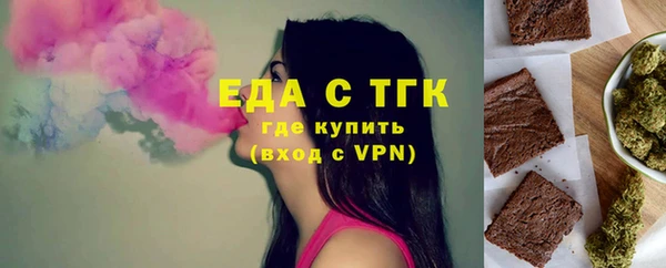 марки nbome Верея