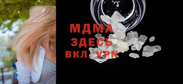 марки nbome Верея