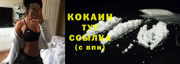 марки nbome Верея