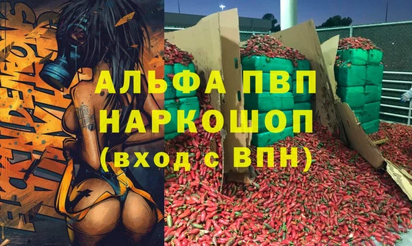кокаин Верхний Тагил