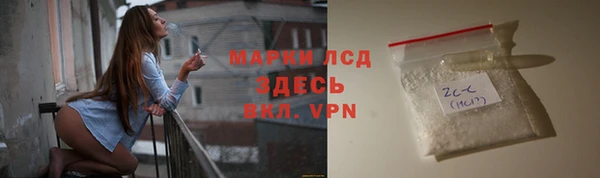 марки nbome Верея