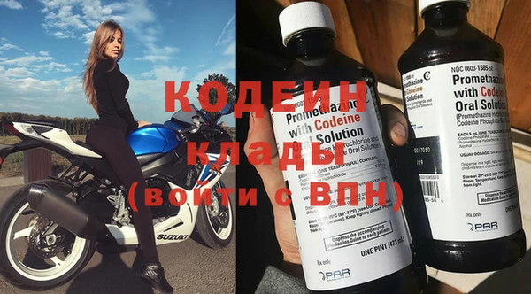 марки nbome Верея