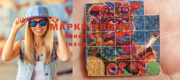 марки nbome Верея
