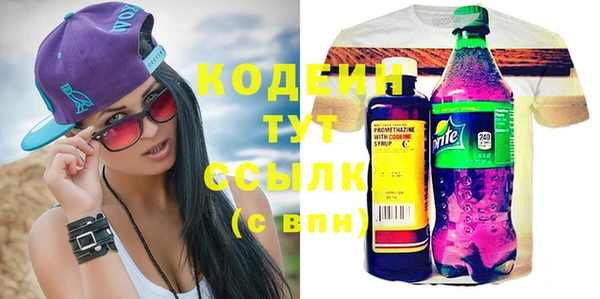 кокаин Верхний Тагил