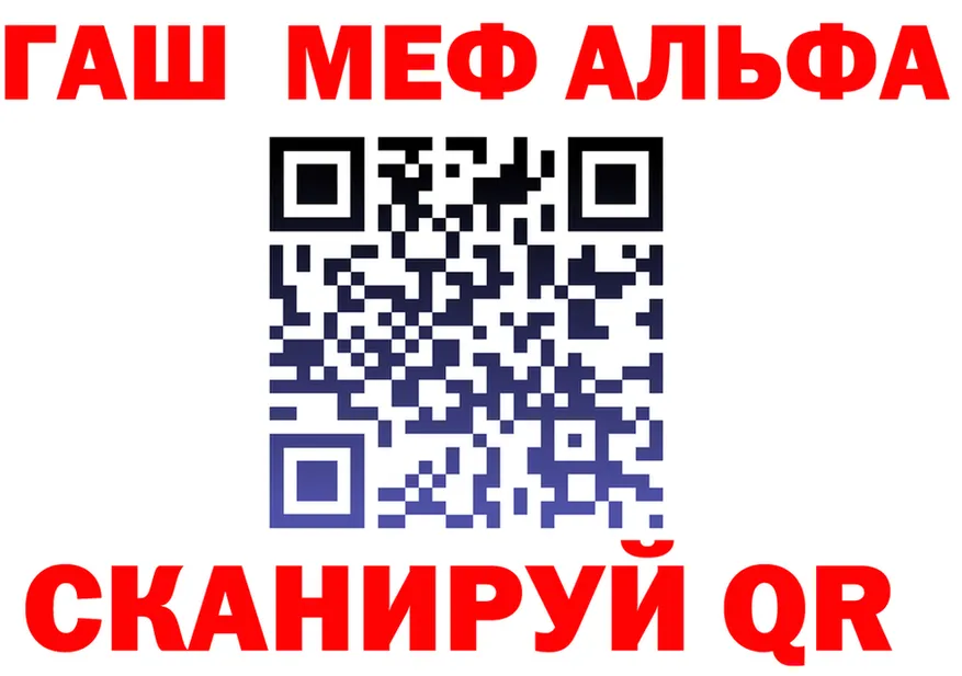 Альфа ПВП СК КРИС ТОР shop блэк спрут Гремячинск