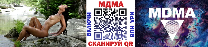 MDMA VHQ Купить Гремячинск