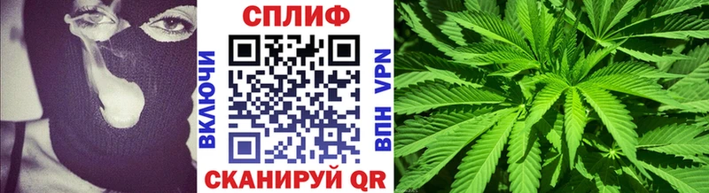 Бошки Шишки план Купить закладки Гремячинск